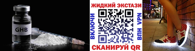 Бутират BDO  где найти   Кирово-Чепецк 