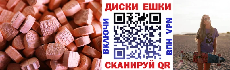 блэк спрут tor  Кирово-Чепецк  ЭКСТАЗИ TESLA 