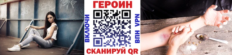 Героин хмурый Кирово-Чепецк