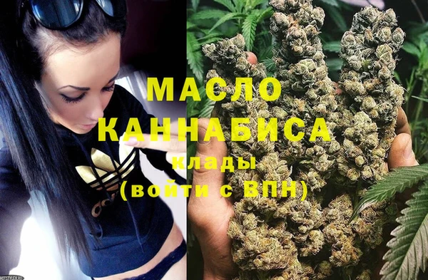 трава Бородино