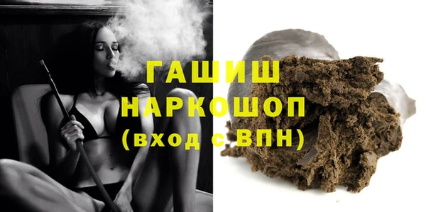 тгк Бронницы