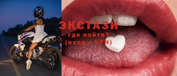 тгк Бронницы