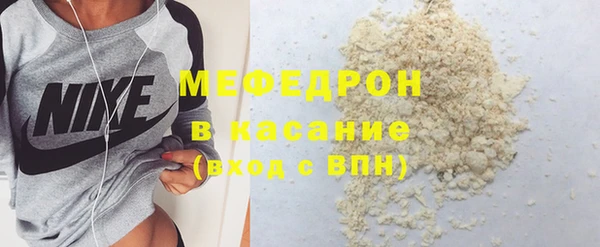 mix Бугульма