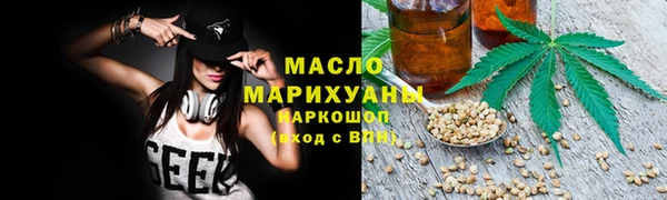 mix Бугульма