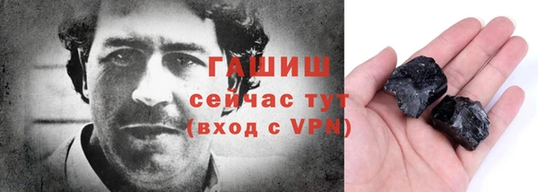 тгк Бронницы