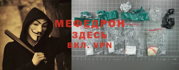 тгк Бронницы