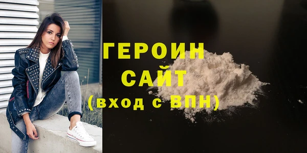 герыч Семёнов