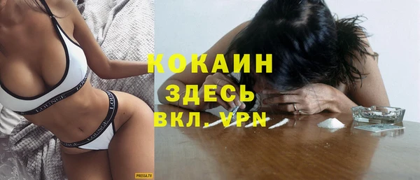 mix Бугульма