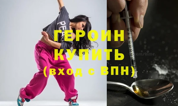 трава Бородино