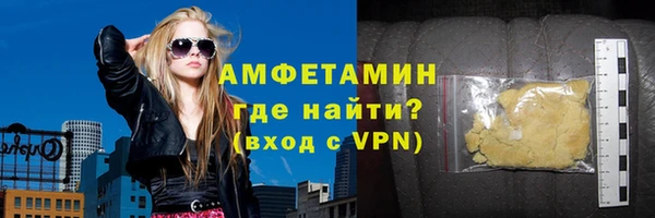 мяу мяу кристалл Богородск