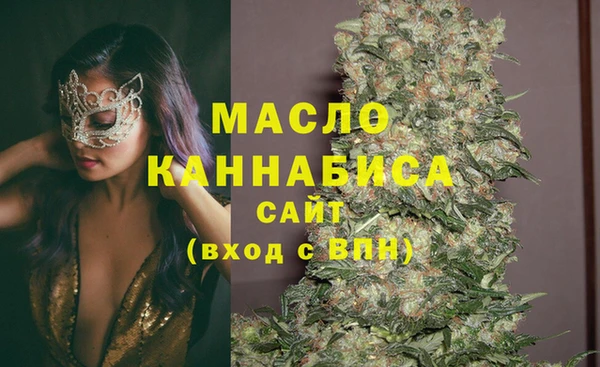 трава Бородино
