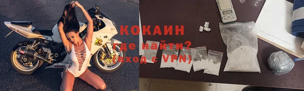 тгк Бронницы