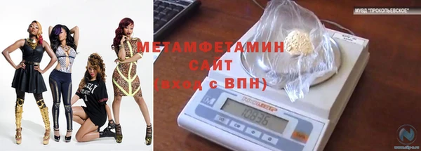 трава Бородино
