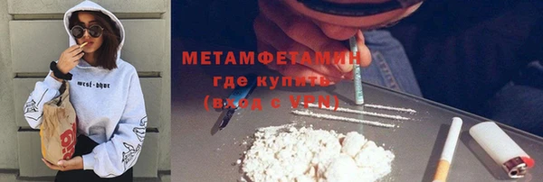 трава Бородино