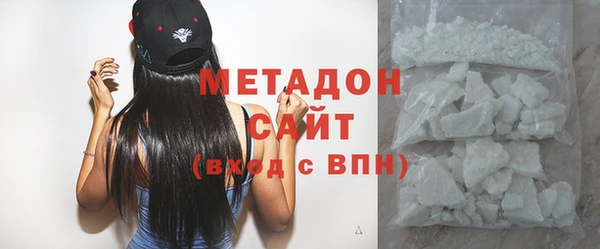 тгк Бронницы