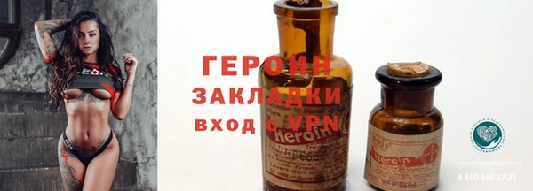 трава Бородино