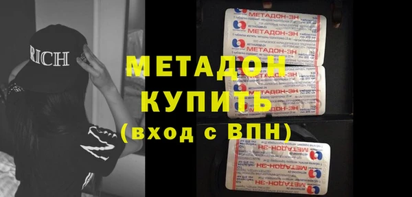 трава Бородино