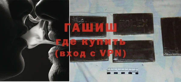 mix Бугульма