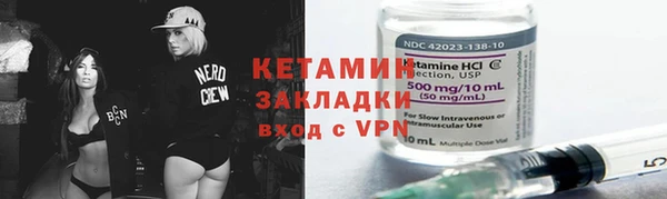 трава Бородино