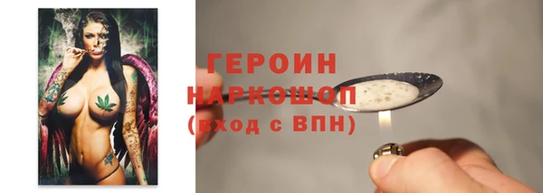 тгк Бронницы