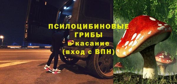 mix Бугульма