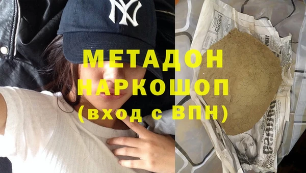 тгк Бронницы