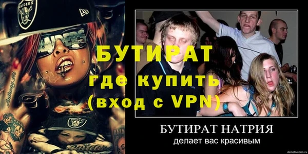трава Бородино