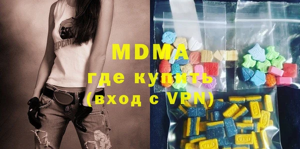 mix Бугульма