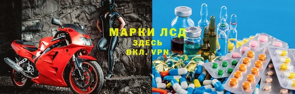 тгк Бронницы