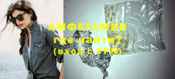 трава Бородино