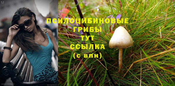 mix Бугульма