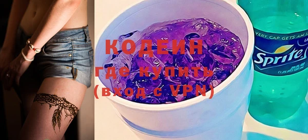 трава Бородино