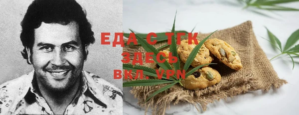 mix Бугульма