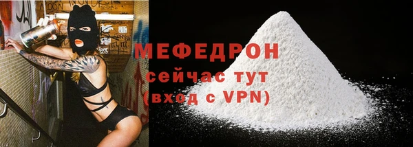 mix Бугульма