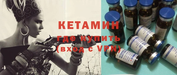 тгк Бронницы