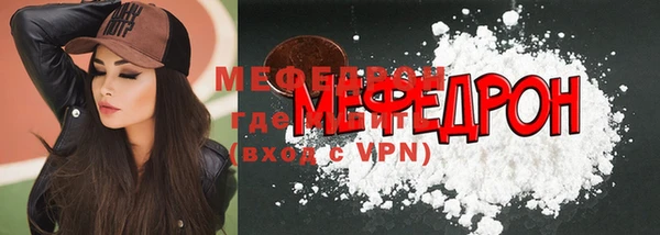 mix Бугульма