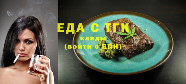 тгк Бронницы