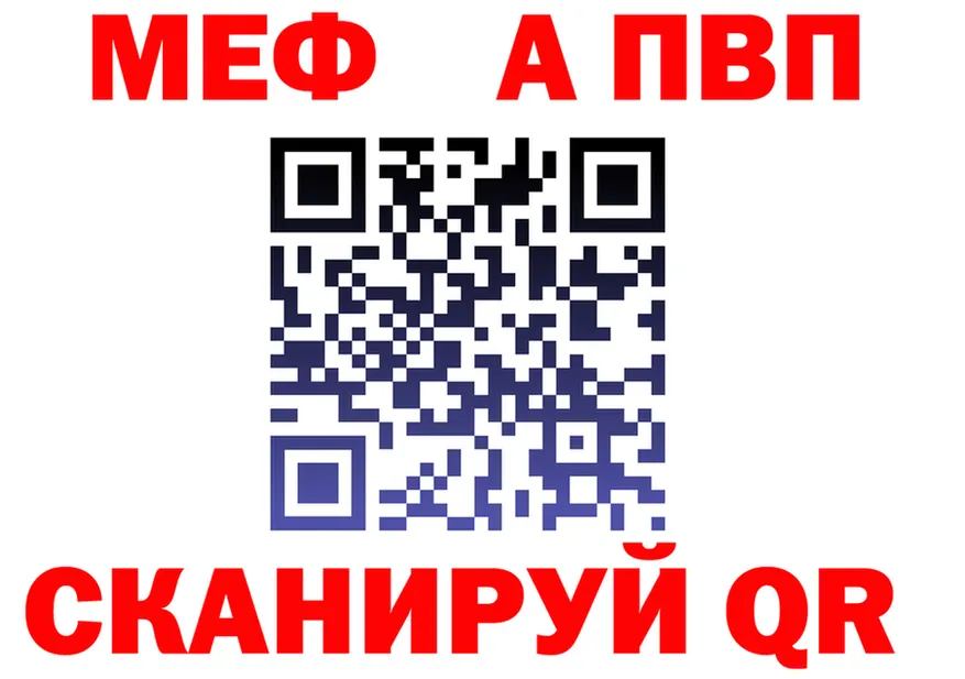 Альфа ПВП Crystall зеркало площадка блэк спрут Кирово-Чепецк