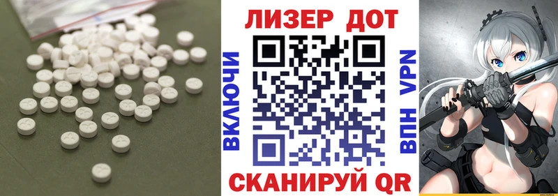ЛСД экстази кислота  где купить наркотик  ОМГ ОМГ ССЫЛКА  Кирово-Чепецк 