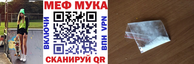 хочу наркоту  Кирово-Чепецк  Мефедрон 4 MMC 