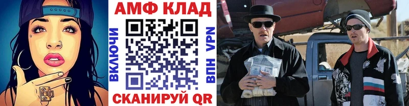 Метамфетамин пудра Кирово-Чепецк