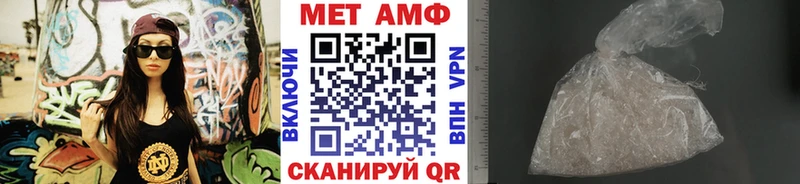 МЕТАМФЕТАМИН винт  кракен как зайти  Кирово-Чепецк 