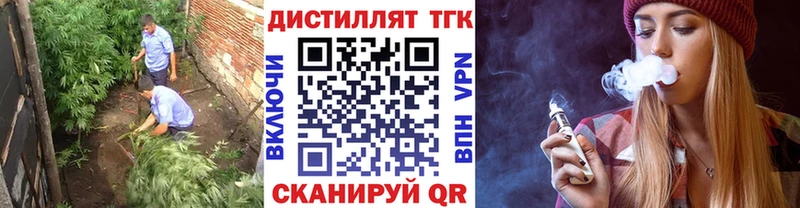 закладка  blacksprut как войти  ТГК вейп  Кирово-Чепецк 
